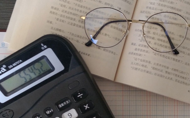 咸阳会计从业资格证报名条件