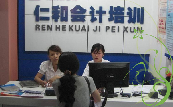 大连会计初级职称精讲班开课通知