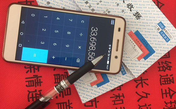 衡水会计培训 税务培训班