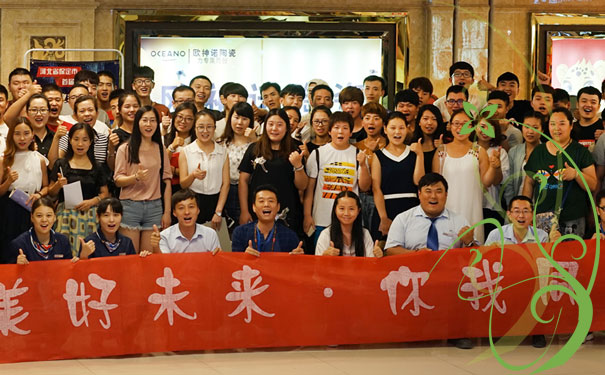 保定同创计算机培训学校