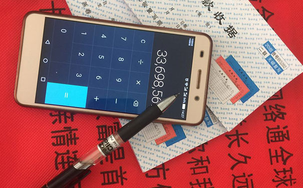 恒企会计培训-会计电脑账单科班