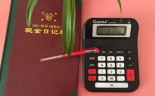 恒企会计培训-财务会计全新课程体系