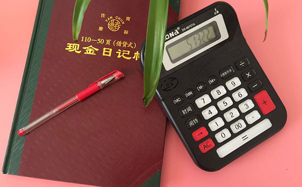 恒企会计培训-学历提升教育系列