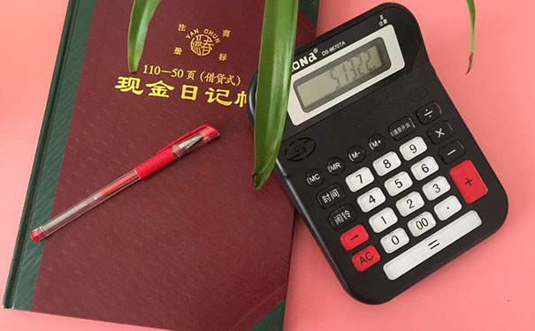 恒企会计培训-高薪行业系列