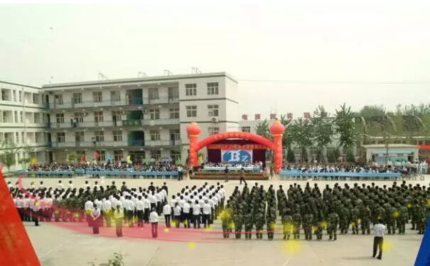 保定莲池职教学校