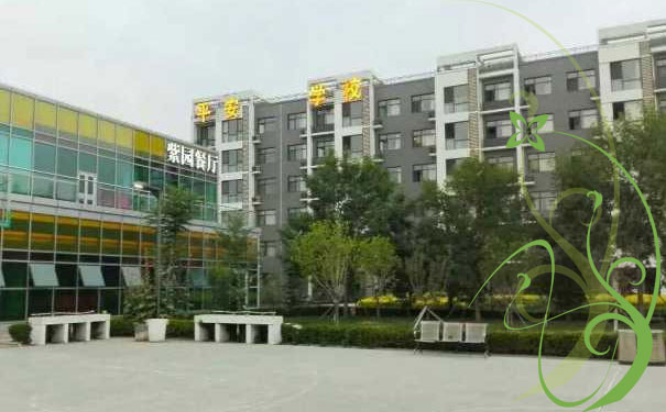 保定平安技工学校