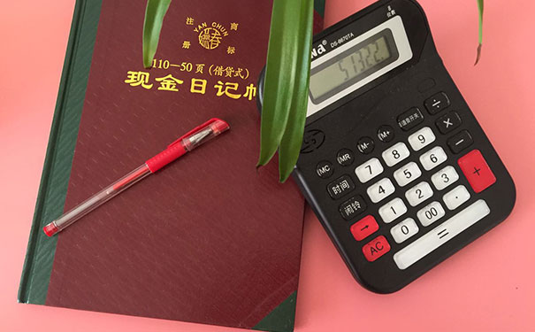 乌鲁木齐恒企会计培训_会计实操培训班