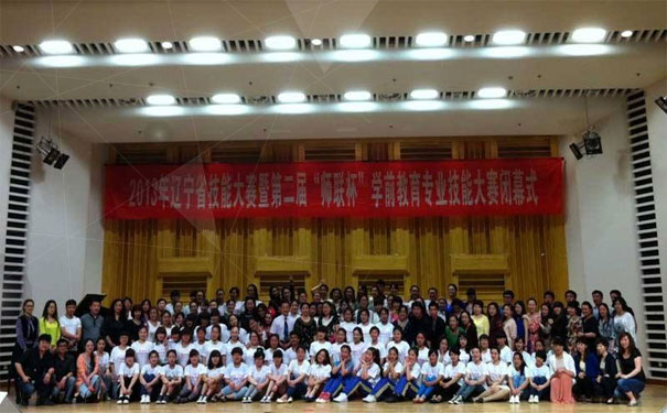 沈阳师联幼师学校