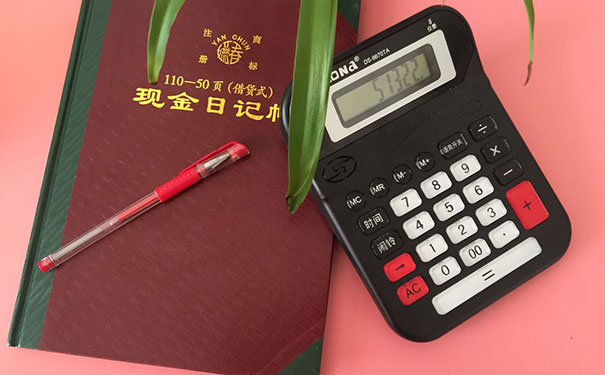兰州会计培训_CPA注册会计师班