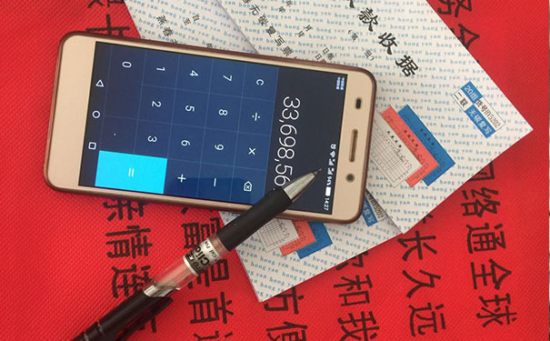 邯郸会计培训_注册会计师班