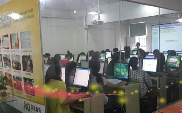 伊犁恒企会计培训学校