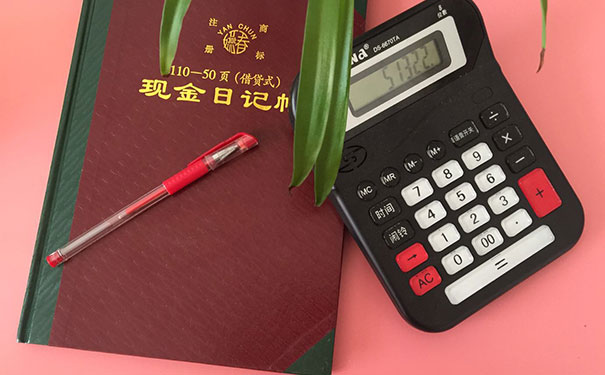 泉州仁和会计培训学校