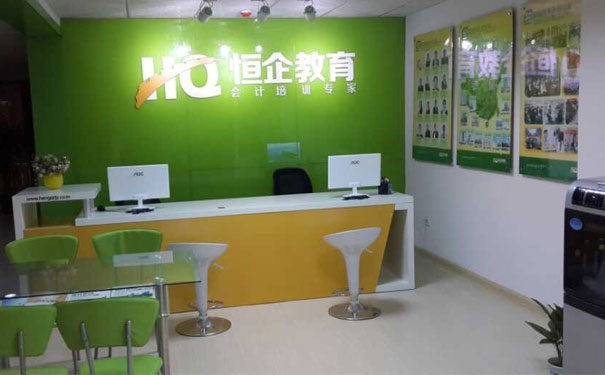 长沙会计培训