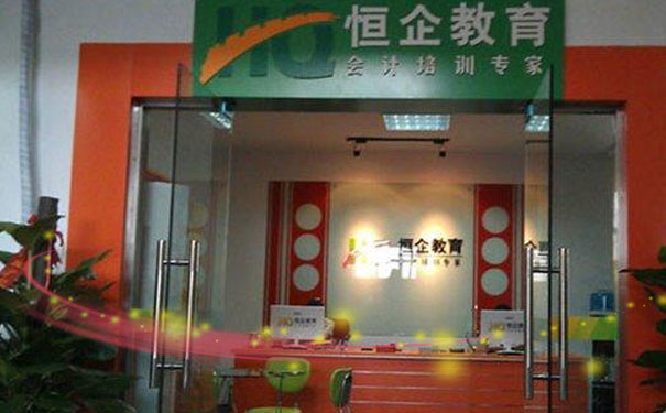 阜阳会计培训班哪个好_地址_电话_微信