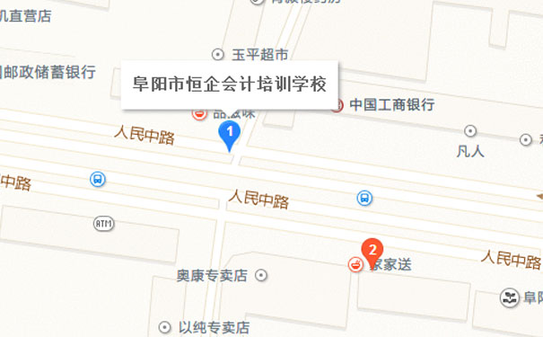 阜阳会计培训班哪个好_地址_电话_微信