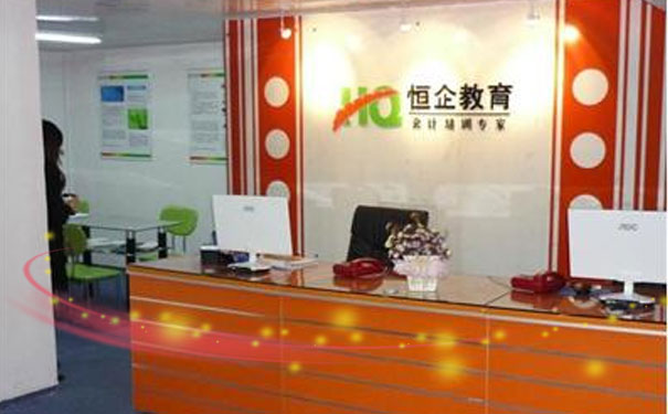 阜阳会计培训班哪个好_地址_电话_微信