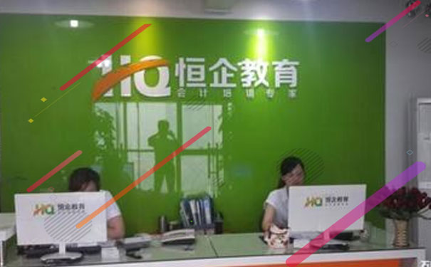 承德会计培训班哪个好 承德会计培训班哪个好_地址_电话_微信