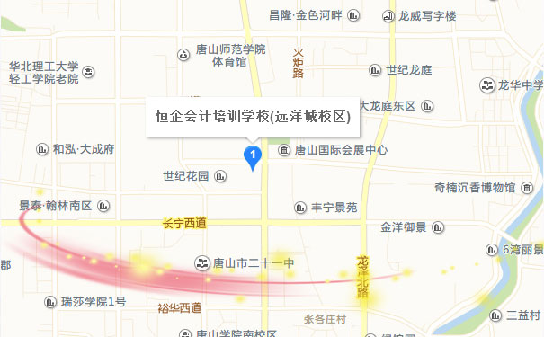 唐山会计培训班地址
