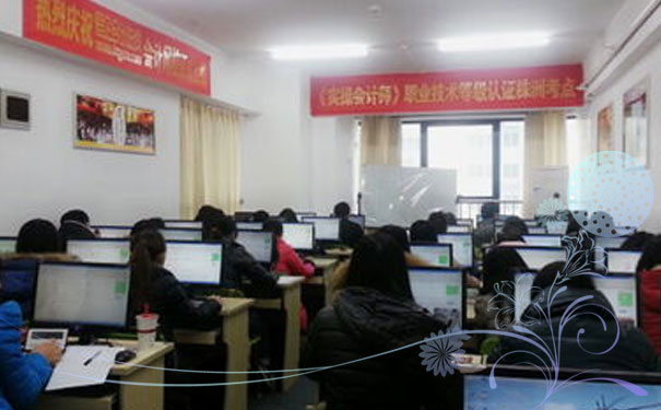 泉州恒企会计培训学校