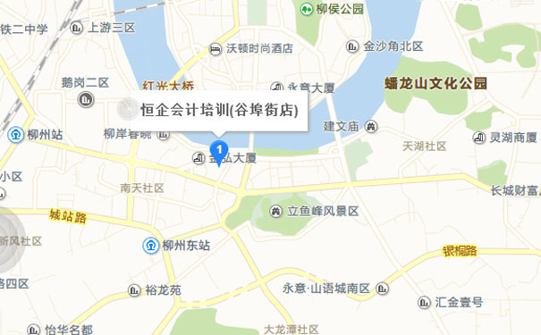 柳州会计培训班地址