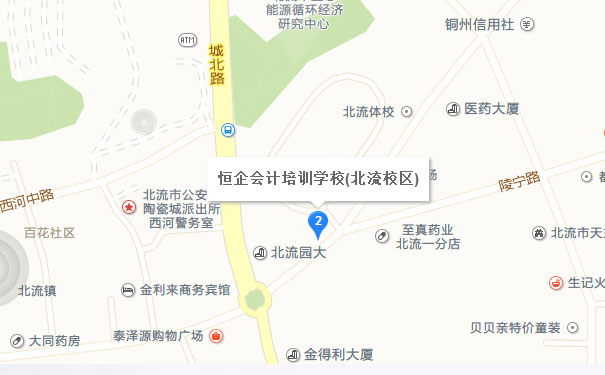 北流会计培训班地址