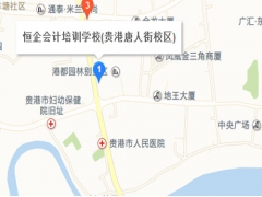 ��ۻ����ѵ���ĸ���_��ַ_�绰_΢��/