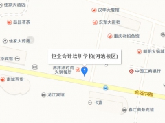 �ӳػ����ѵ���ĸ���_��ַ_�绰_΢��/