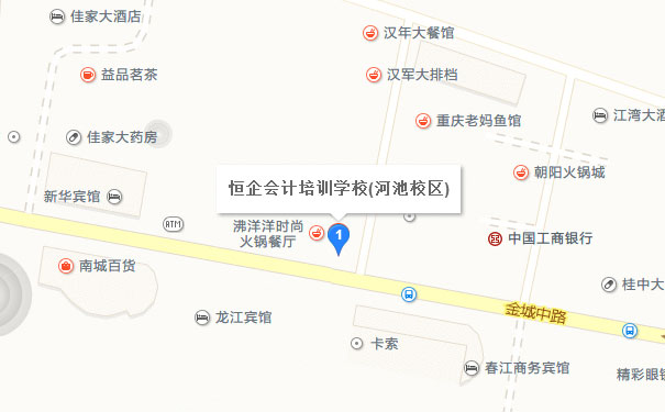 河池会计培训班地址