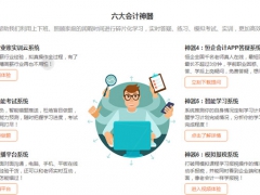 �ӳػ����ѵ���ĸ���_��ַ_�绰_΢��/