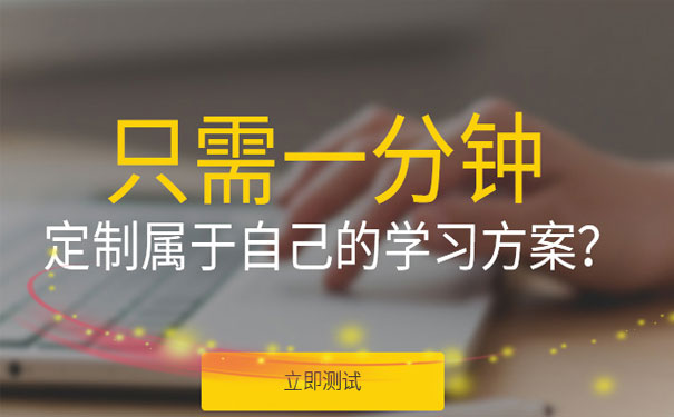 周口会计培训班