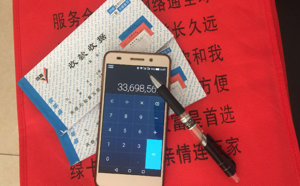 许昌恒企会计培训学校