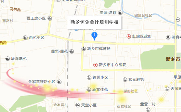 新乡会计培训班地址