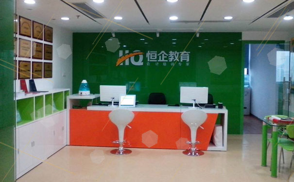 西昌恒企会计培训学校