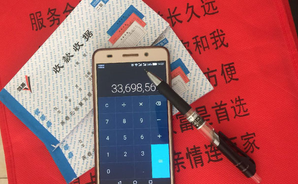 绵阳会计培训班哪个好_地址_电话_微信