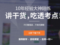 ��ɽ�����ѵ���ĸ���_��ַ_�绰_΢��/