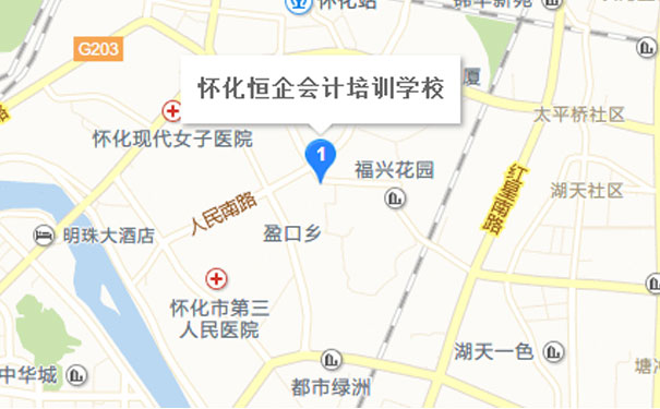 怀化会计培训班