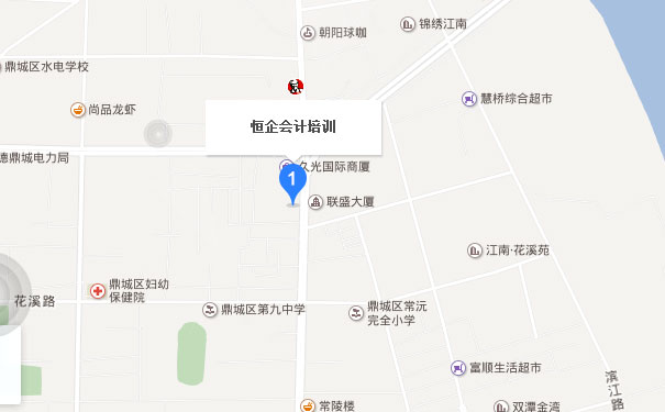 常德会计培训班地址 常德会计培训班哪个好_地址_电话_微信