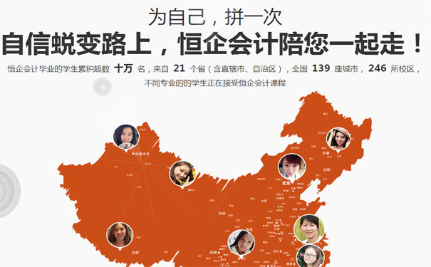 邵阳会计培训班哪个好_地址_电话_微信