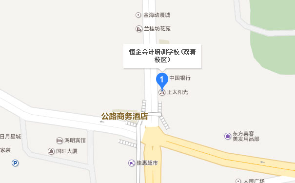 邵阳会计培训班哪个好_地址_电话_微信