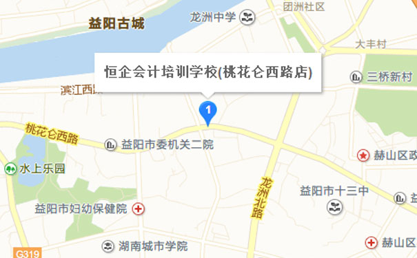 益阳会计培训班地址