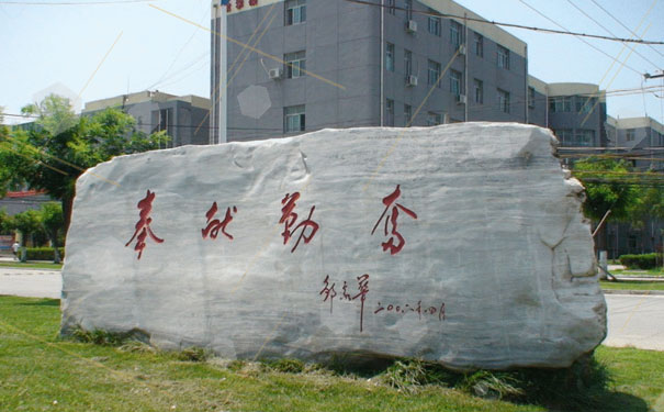 北京现代国际护理学院