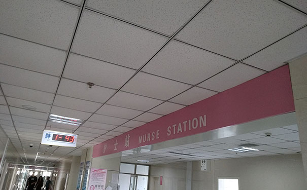 �������ʻ���ѧԺ���� 