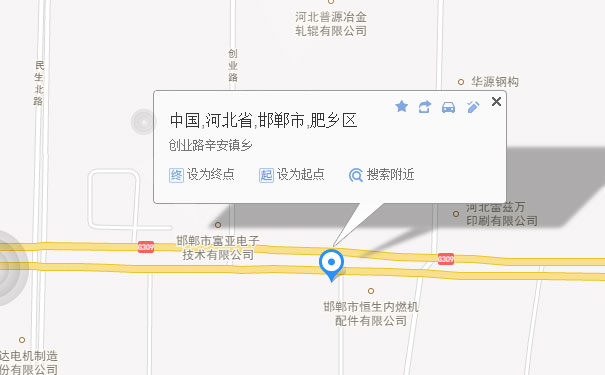 邯郸经济管理中专学校地址 邯郸经济管理中专学校地址
