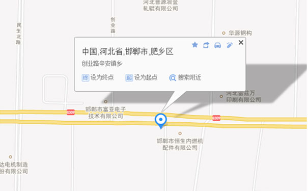 邯郸经济管理中专学校地址
