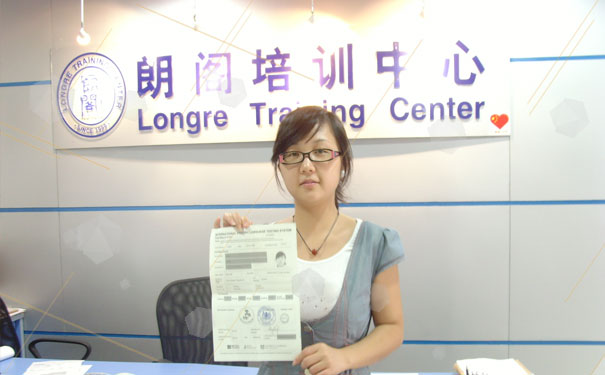 北京朗阁雅思培训学校