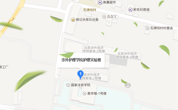 ����������ʻ���ѧԺ