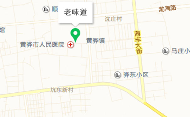 沧州小吃培训地址