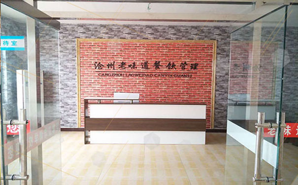 沧州老味道小吃培训学校