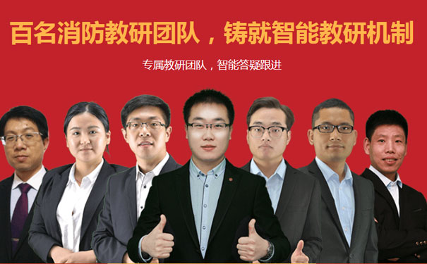 优路教育_消防师培训_建造师培训_BIM培训