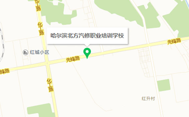哈尔滨汽车维修学校地址